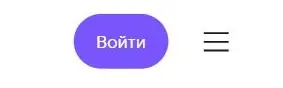Кнопка «Войти» и значок меню в правом верхнем углу чата Алисы AI