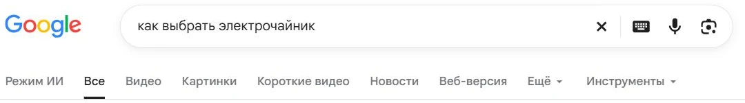 Строка поиска Google и вкладка «Режим ИИ» в ряду вкладок