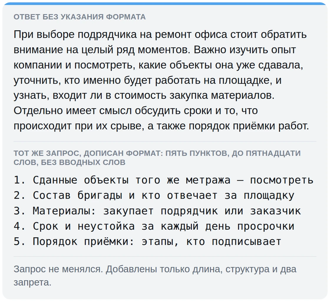 Один запрос без указания формата и с дописанным форматом