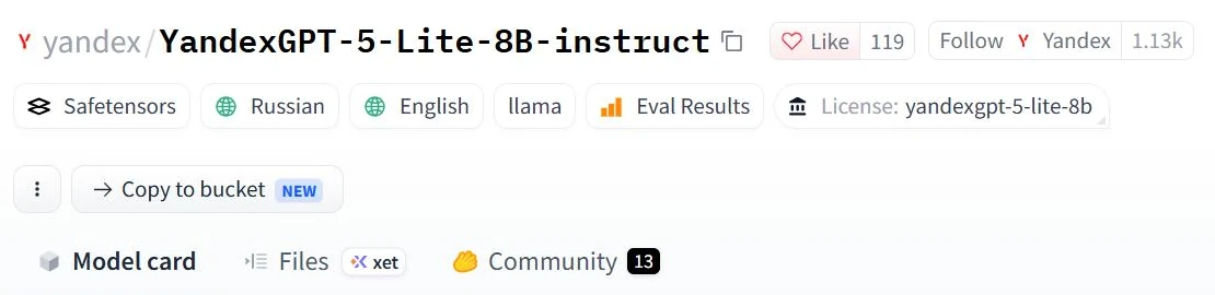Страница младшей модели YandexGPT на Hugging Face: название репозитория, языки, лицензия и вкладки карточки